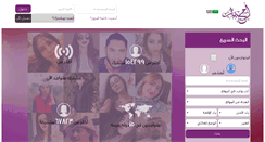 Desktop Screenshot of ahbaab.com